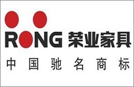 杭州荣业家具与荣正家具 商用地产办公家具解决方案专家